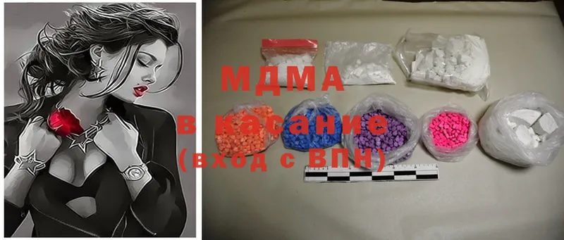 MDMA Molly  блэк спрут ссылка  Зея 